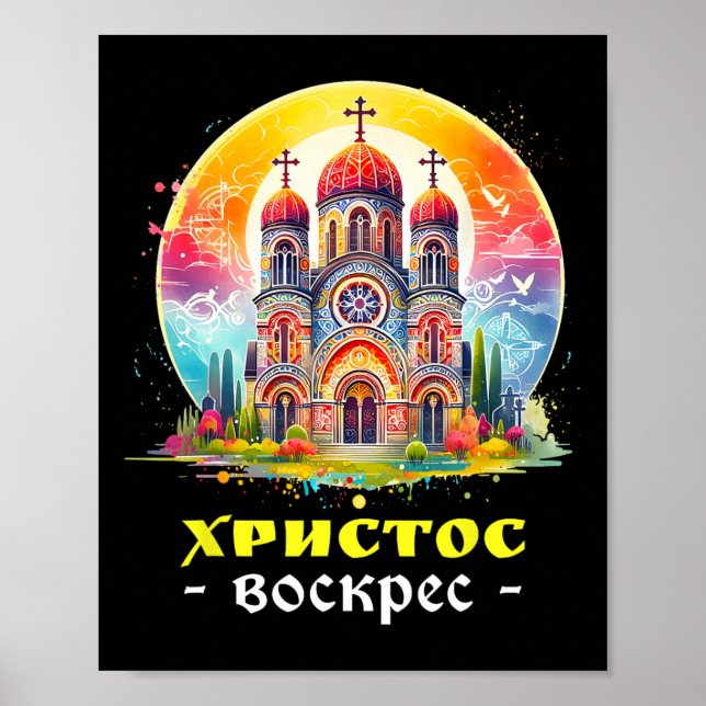 Poster Cristo Ressuscitou Russo Ortodoxo Oriental Páscoa  (Frente)