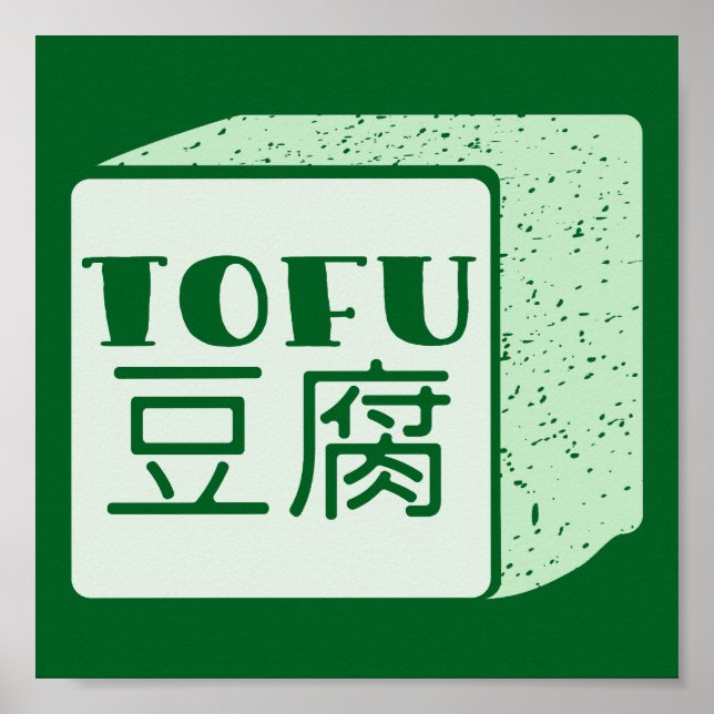 Poster Cubo do tofu escrevendo japonês (Frente)
