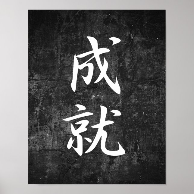 Pôster Cumprimento - Jouju (Frente)