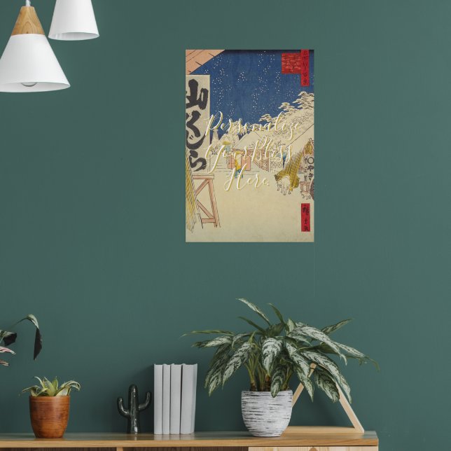 Poster CUSTOM Hiroshige Snow Landscape Print  (Sala de Estar 1)