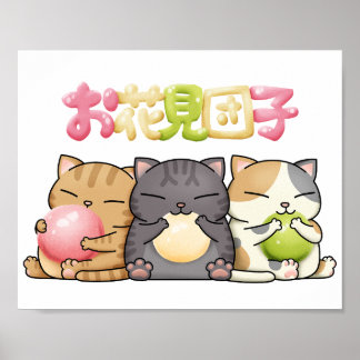 Poster Cute Hanami Dango Cat Trio