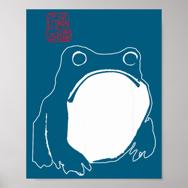 Poster Cute Mpy Frog Japanese Ink - Traditional Art Humor (Frente)
