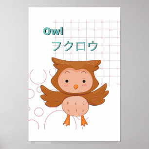Poster Cute Owl-Kawaii collection