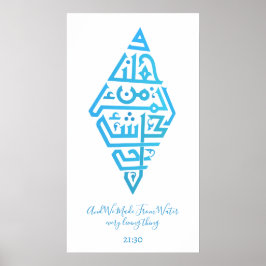 Poster Da água toda coisa viva | Palavras árabes #1