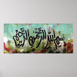 Poster da Aquarela de Bismillah