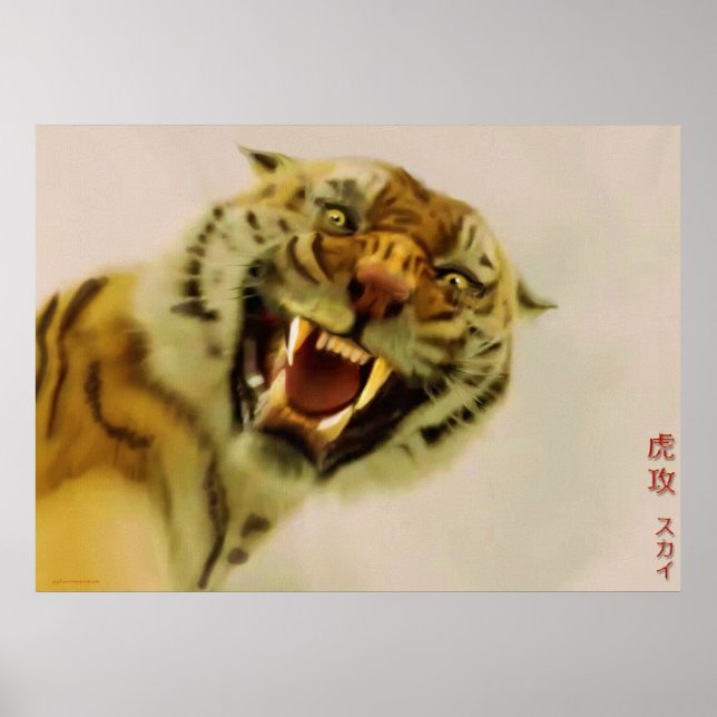 Poster da Bengala Bengal Tiger Fine Art Willife (Frente)