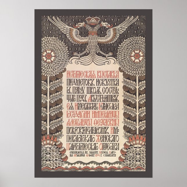 Poster da exposição de Bilibin (Frente)