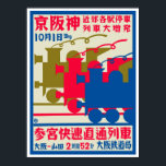 Poster da ferrovia Art Deco Japonês<br><div class="desc">Vintage Japonês Art Deco poster ferroviário mostrando locomotivas a vapor estilizadas. posters viagens vintage nos dão uma olhadela nostálgica ao estilo idealizado, à moda, ao transporte e aos destinos favoritos do passado.</div>