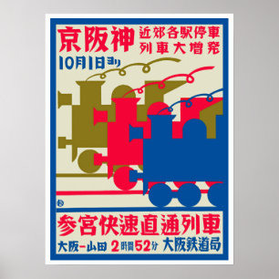 Poster da ferrovia Art Deco Japonês