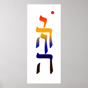 Poster da mandala de YHVH
