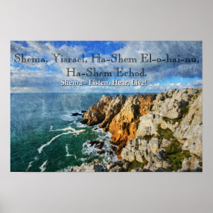 Poster da oração de Shema Yisrael