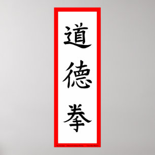 Poster da parede de Tao Te Quan