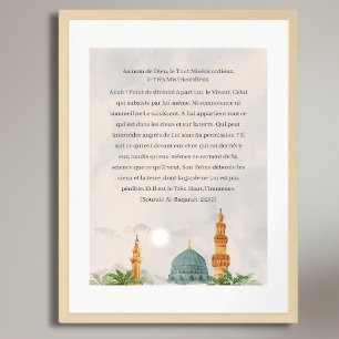 Poster da Tradução Francesa do Ayatul Kursi Alcorã