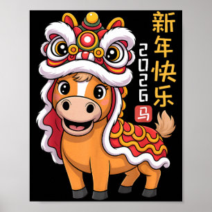 Poster Dança do Leão Ano do Cavalo 2026 Ano Novo Chinês