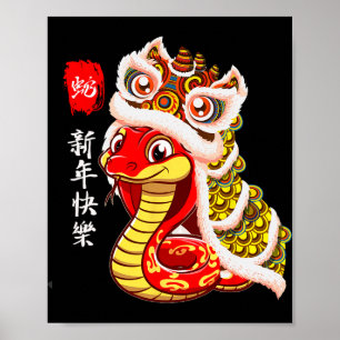 Poster Dança do Leão Ano do Serpente Zodiaco Ano Novo Chi