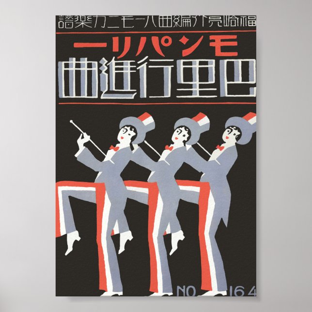 Poster Dançarinos, Art Deco Japonês Matchbox Label (Frente)