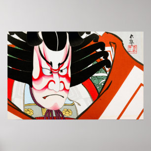 Poster Danjuro no Shibaraku, papel Ueno Tadamasa