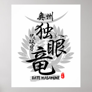 Poster Data Masamune One Eye Dragon Caligraphy Art