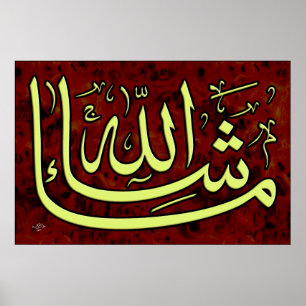 poster de Allah do masha e arquivo do vetor