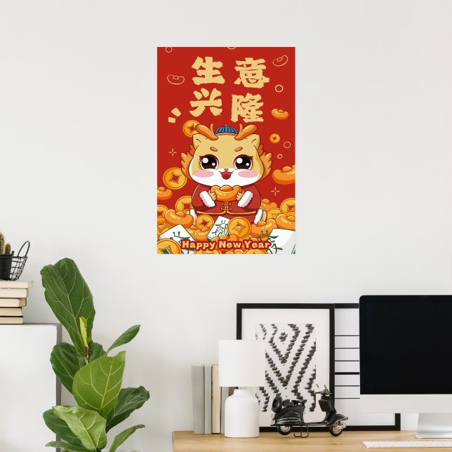 poster de Ano Novo Feliz da Lunar Chinesa em 2024 (Escritório em casa)