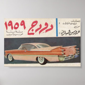 poster de anúncio do carro vintage, 1959 Dodge Ára