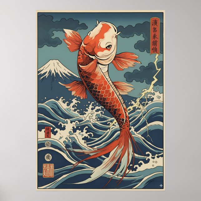 Poster de Arte de Peixe Koi Japonês - Símbolo de F (Frente)