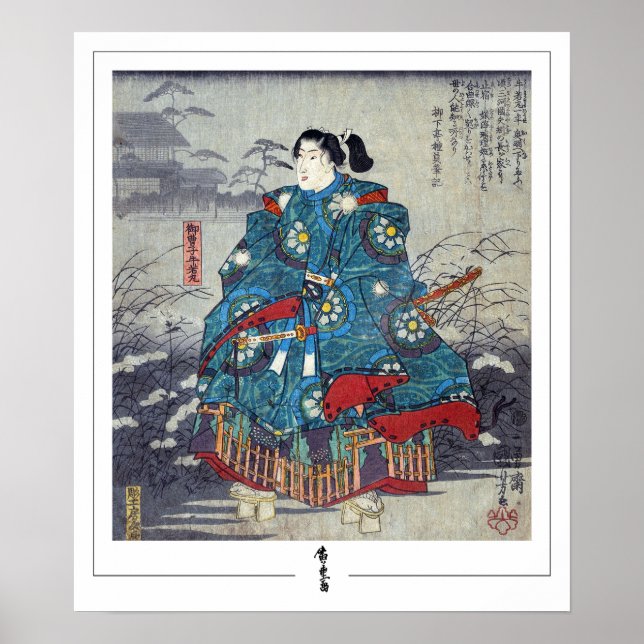 Pôster de Arte Zedign Utagawa Hiroshige #125 (Frente)