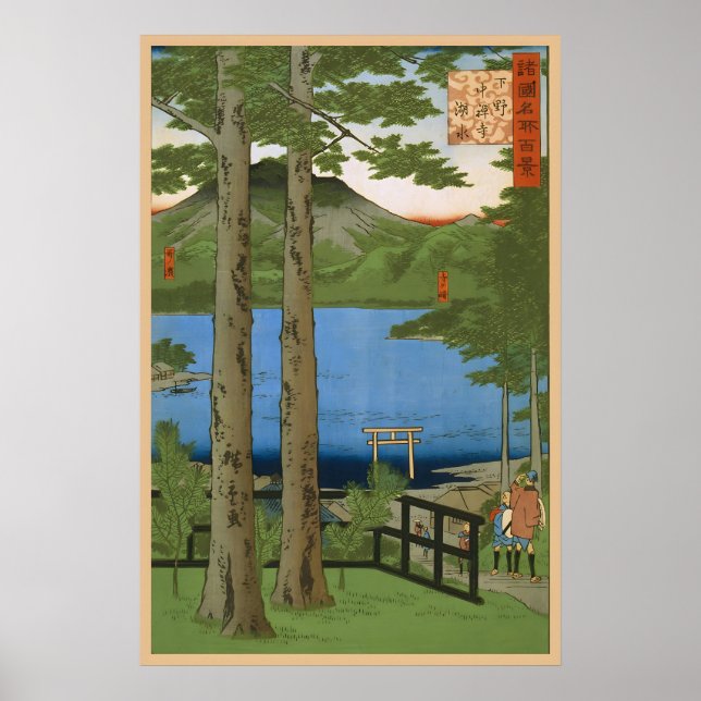 Poster de Árvores Japonesas Hiroshige Decoração de (Frente)