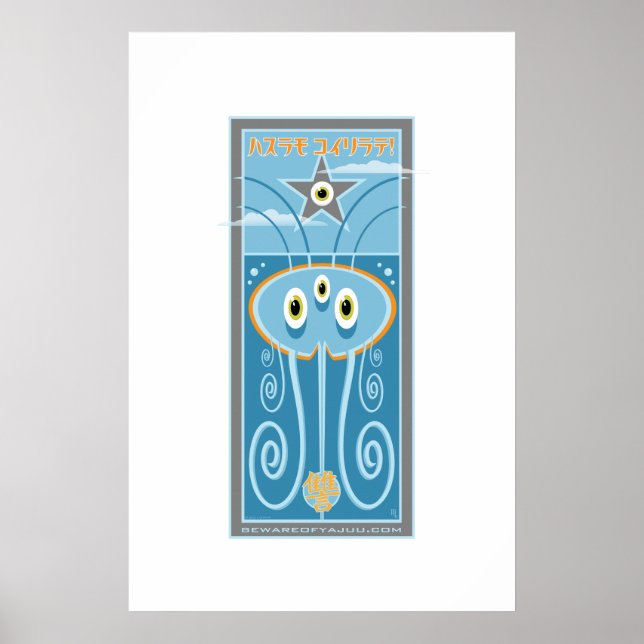 Pôster De Baixo (Frente)