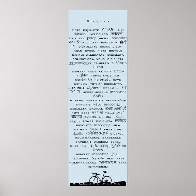 Poster de bicicleta (Frente)