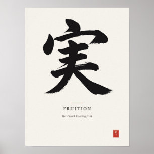 Pôster de Caligrafia Japonesa Kanji Realização