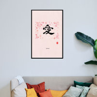 Poster de Caligrafia Japonesa Zen Minimalista Pers