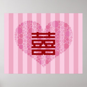 Poster de Casamento de Felicidade Dupla Chinesa