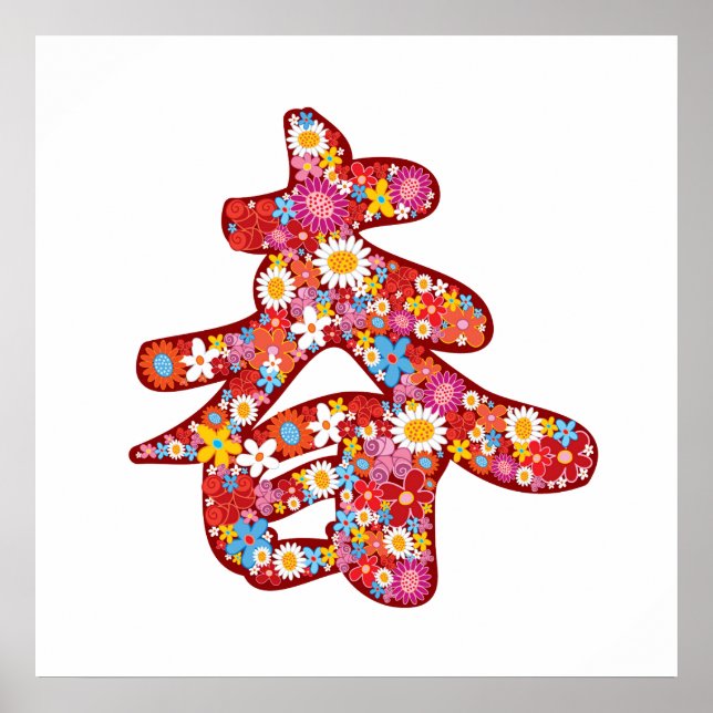 Poster de Flor Primavera de Caligrafia Chinesa "Ch (Frente)