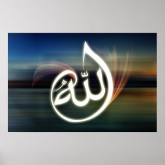 Poster de fundo de Beautifull Allah caligraphy