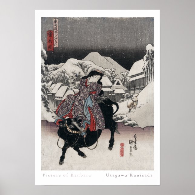 Poster de Kanbara (Frente)