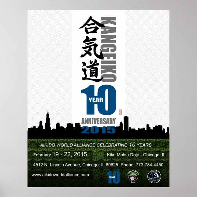 Poster de Kangeiko 2015 (Frente)