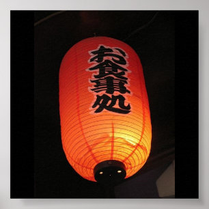 Poster de Laranja do Japão