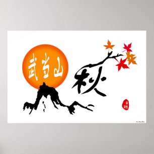 Poster de outono