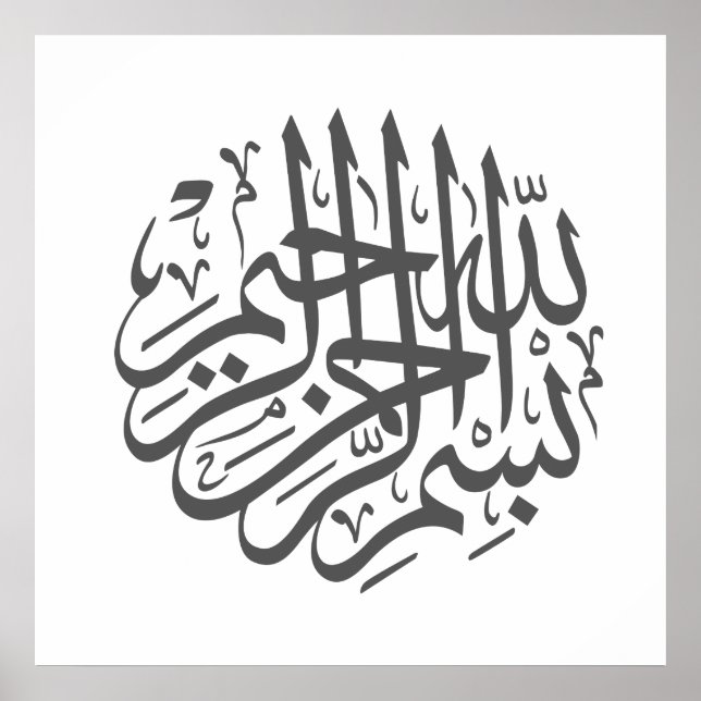 Poster de pintura do Decinto de Parede (Frente)