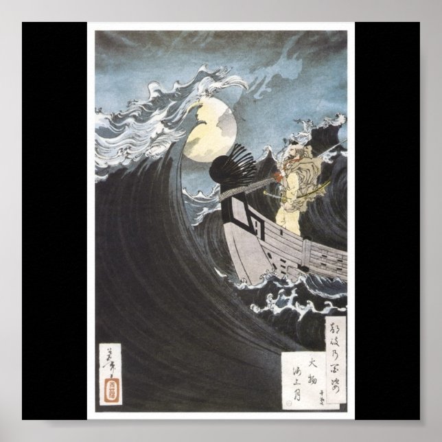 Poster de pintura japonesa c. 1886 (Frente)