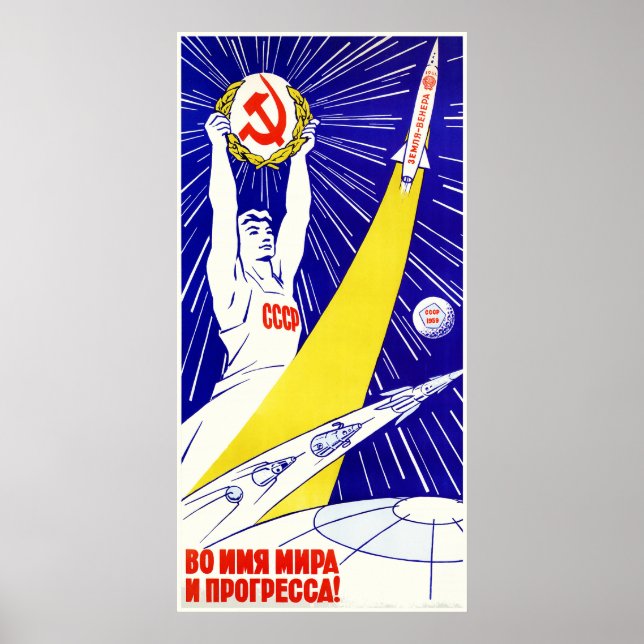 Poster de propaganda espacial soviética (Frente)