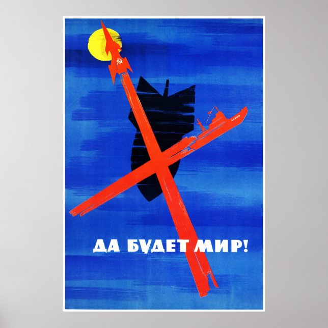 Poster de propaganda espacial soviética (Frente)