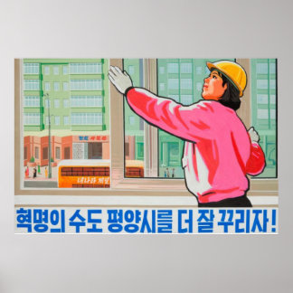 Poster de Propaganda Norte-Coreano - Janela Washer
