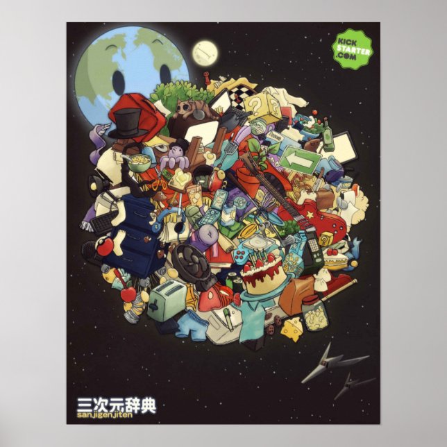 Poster de San Jiten Backer (Frente)