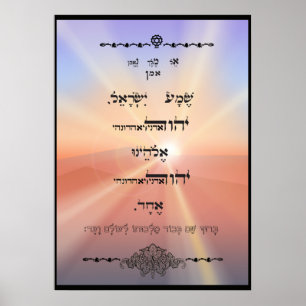 Poster de Shema Yisroel