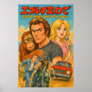Poster De Todas As Formas, Mas Perdidos