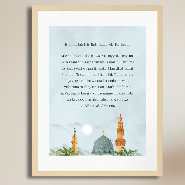 Pôster de Transliteração do Ayatul Kursi | Arte Gi (Ayatul Kursi transliteration art — beautiful Islamic décor that inspires learning and peace.)