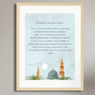 Pôster de Transliteração Francesa do Ayatul Kursi