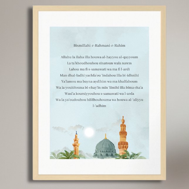 Pôster de Transliteração Francesa do Ayatul Kursi (Ayatul Kursi French transliteration poster — beautiful Islamic wall art for easy recitation.)